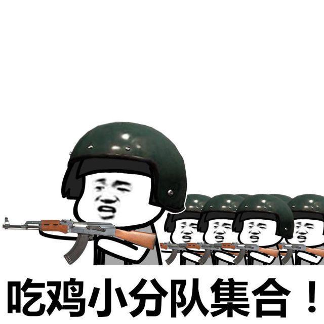 【刺激战车】枪法身法样样精通？《绝地求生 和平精英》战斗设置小窍门
