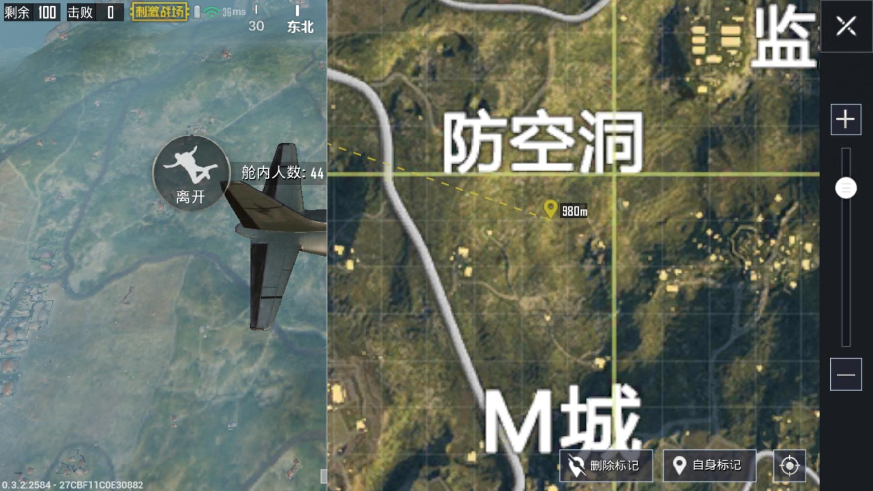 《刺激战场》防空洞攻略:s 级评价干货!_和平精英