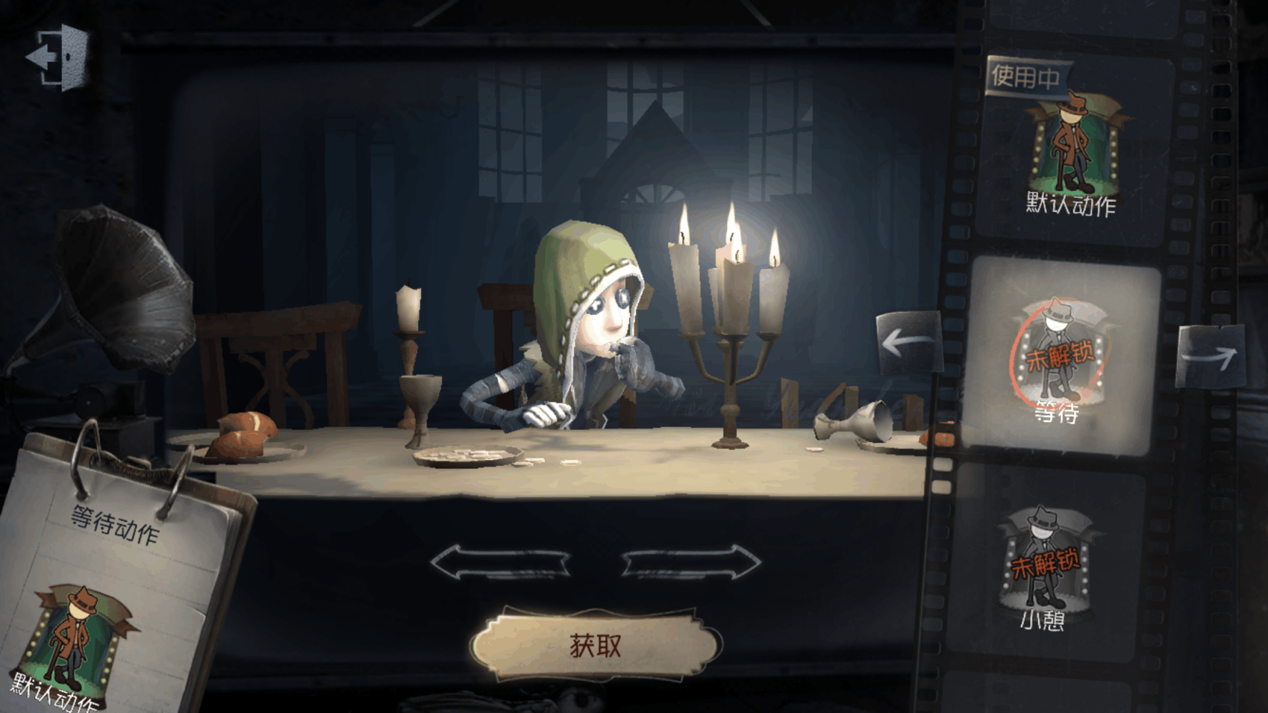 《第五人格》测评:一座令人毛骨悚然的庄园你有胆量闯入吗?