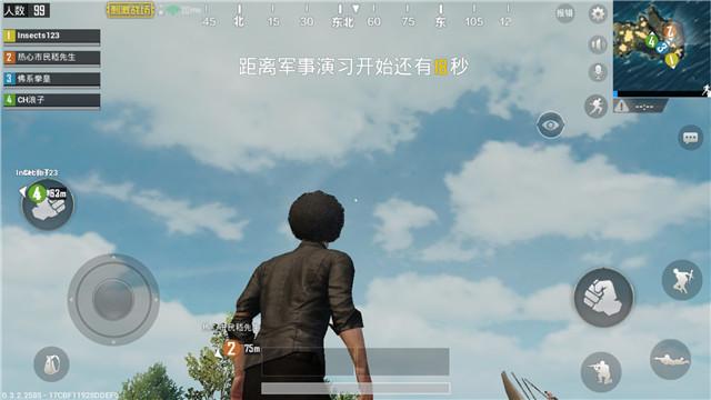 【刺激战车】天选之战？《绝地求生 和平精英》决赛圈打法